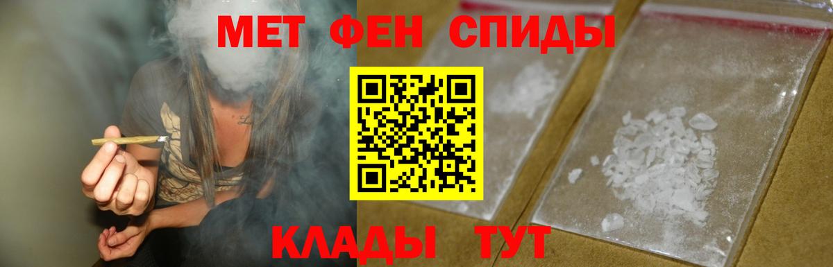 Амфетамин  Вход с VPN  Осинники  АМФЕТАМИН Premium 