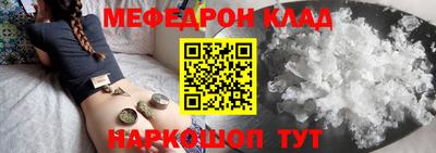 дживик Анапа