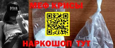 дживик Анапа