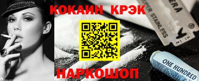 дживик Анапа