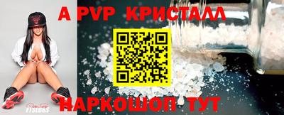 дживик Анапа