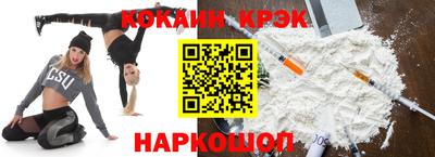 дживик Анапа