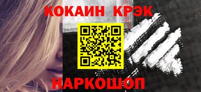 метамфетамин Ачхой-Мартан