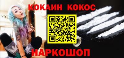 индика Анжеро-Судженск