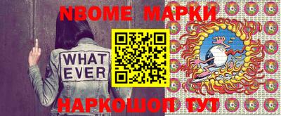 индика Анжеро-Судженск
