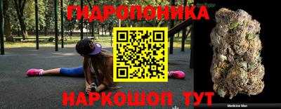 дживик Анапа