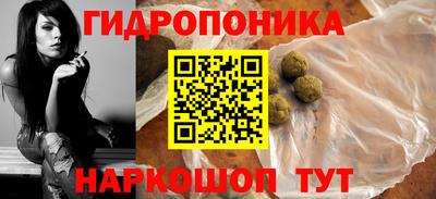 метамфетамин Ачхой-Мартан