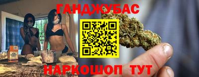 индика Анжеро-Судженск