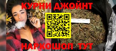 спайс Ангарск