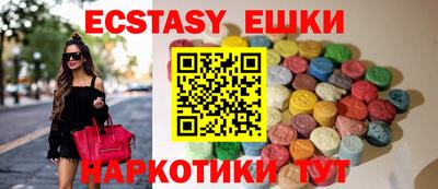 дживик Анапа