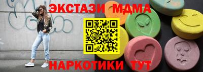 индика Анжеро-Судженск