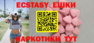 спайс Ангарск