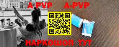 метамфетамин Ачхой-Мартан