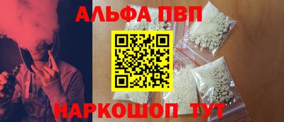 jwh Аша