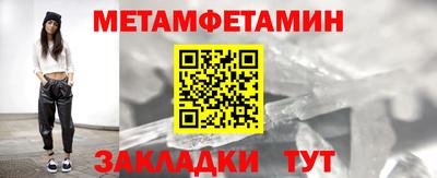 спайс Ангарск