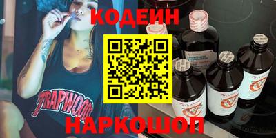 индика Анжеро-Судженск