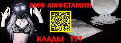 дживик Анапа