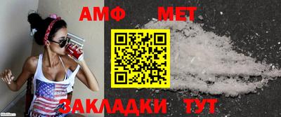 спайс Ангарск