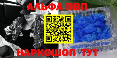 метамфетамин Ачхой-Мартан