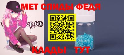 индика Анжеро-Судженск