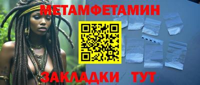 дживик Анапа