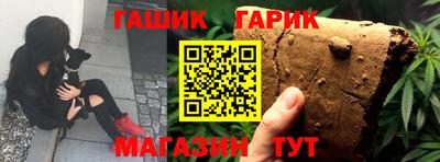 дживик Анапа