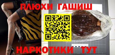 метамфетамин Ачхой-Мартан