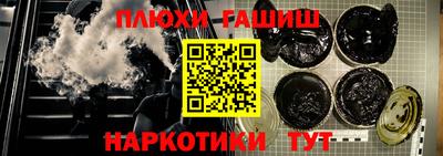 спайс Ангарск