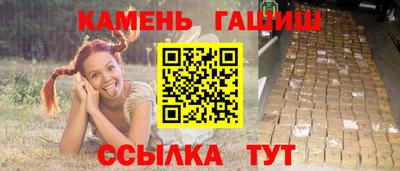 индика Анжеро-Судженск