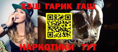 спайс Ангарск