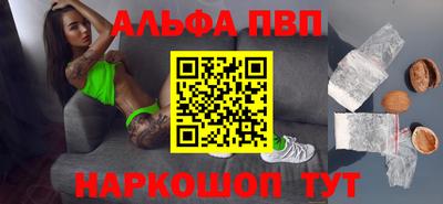 индика Анжеро-Судженск