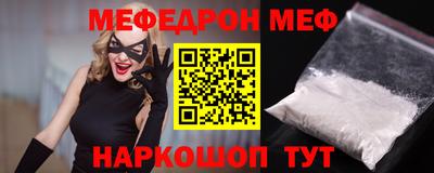 спайс Ангарск
