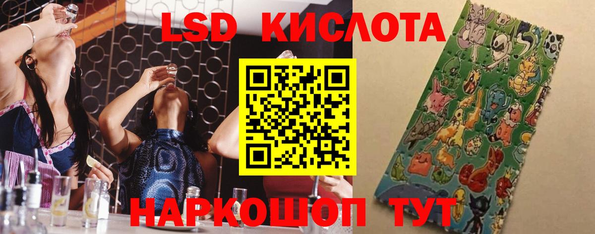 Осинники  Лсд 25 экстази кислота    зеркало  Вход с VPN 