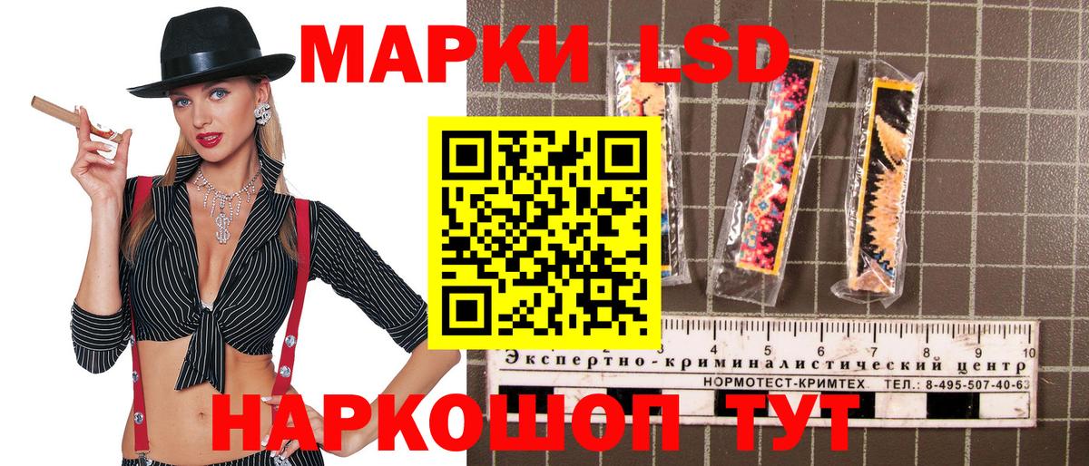 Марки NBOMe 1,8мг  хочу   Вход с VPN  Осинники  Марки NBOMe 1,8мг 