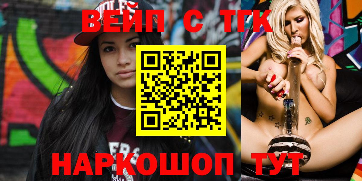 Дистиллят ТГК Wax Осинники