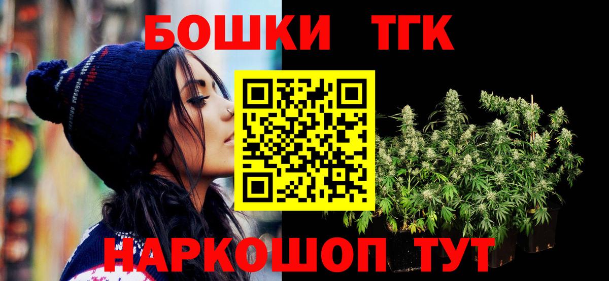 Осинники  Каннабис SATIVA & INDICA  Каннабис THC 21%  Вход с VPN  Канабис конопля  Шишки марихуана MAZAR 